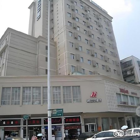 Jinjiang Inn Changsha Wuyi Square Metro Station Ifc Zewnętrze zdjęcie
