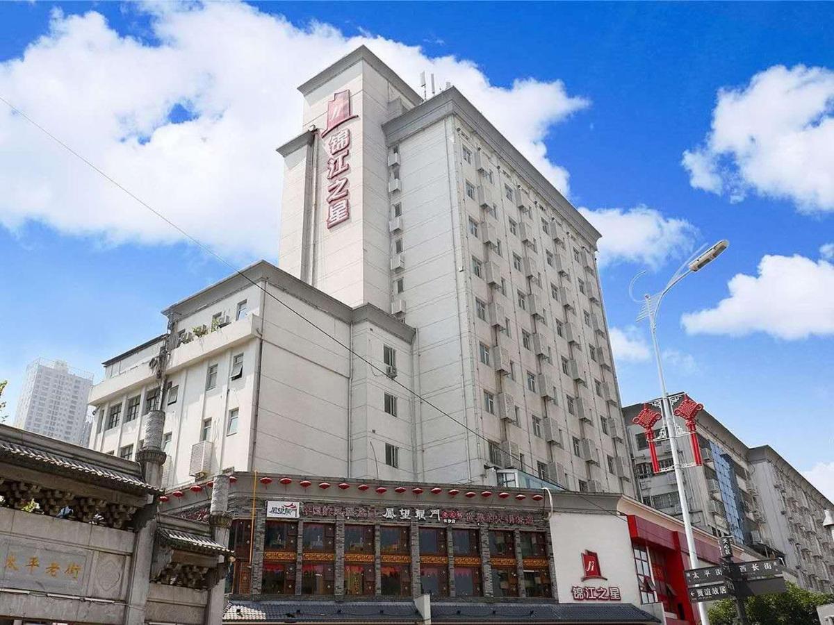 Jinjiang Inn Changsha Wuyi Square Metro Station Ifc Zewnętrze zdjęcie