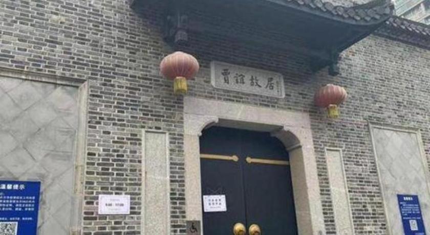 Jinjiang Inn Changsha Wuyi Square Metro Station Ifc Zewnętrze zdjęcie